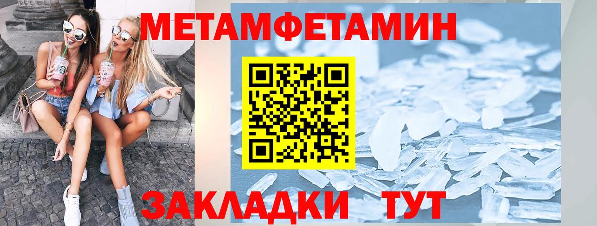 Amphetamine 98% Рославль
