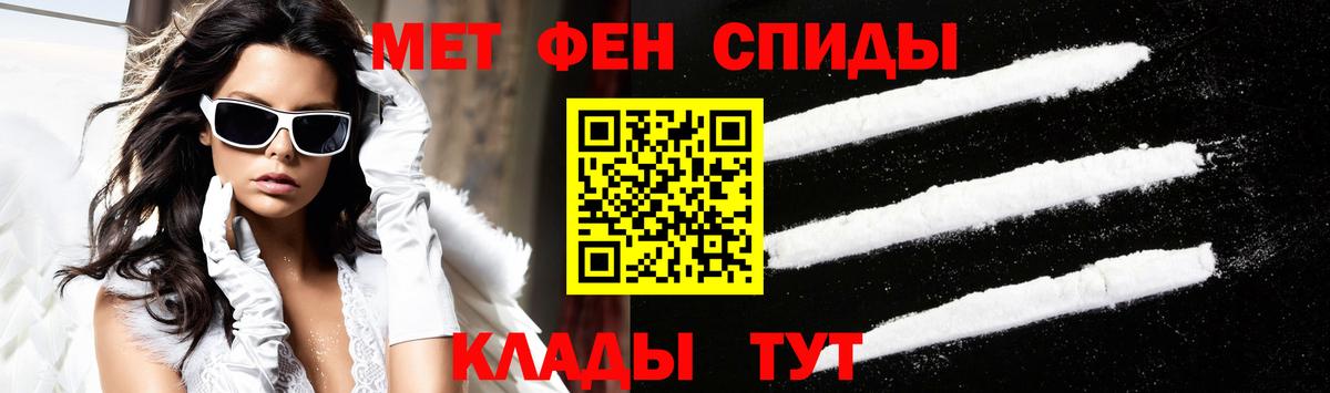 АМФ  Вход с VPN  Рославль  АМФЕТАМИН Розовый 