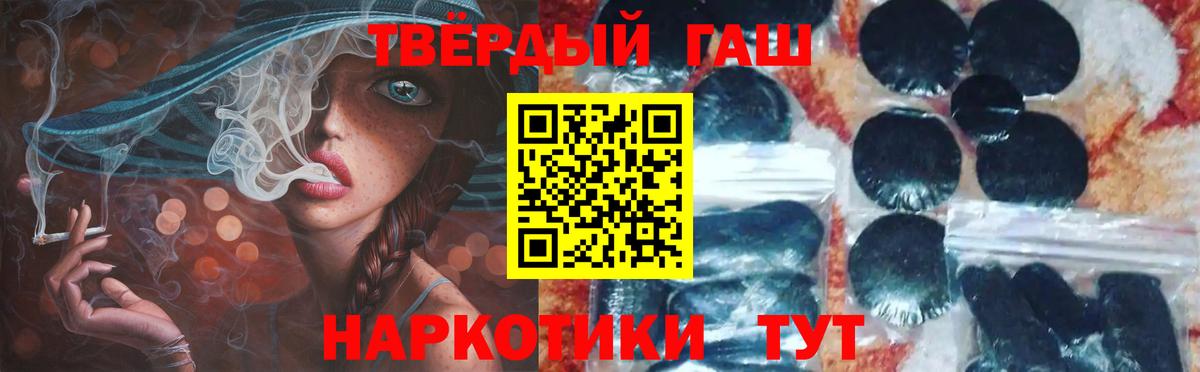 Рославль  наркотики  Вход с VPN  ГАШИШ убойный  ГАШ AMNESIA HAZE 