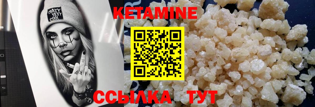 Метадон Рославль
