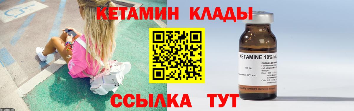omg ссылки  КЕТАМИН VHQ  Вход с VPN  Рославль  КЕТАМИН VHQ 