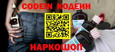 ALPHA PVP Будённовск