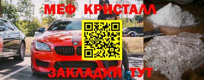 наркотики Бугуруслан
