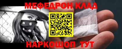 ALPHA PVP Будённовск