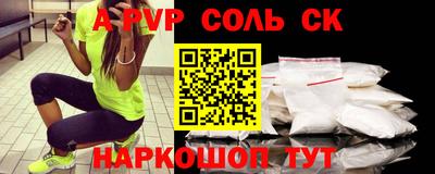 метамфетамин Бузулук