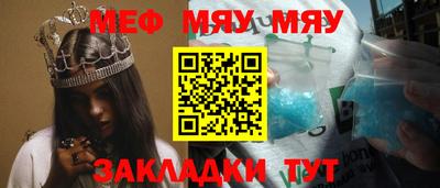 наркотики Бугуруслан