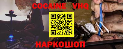 ALPHA PVP Будённовск