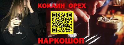 ALPHA PVP Будённовск