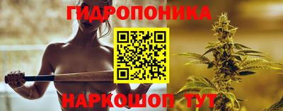 метамфетамин Бузулук