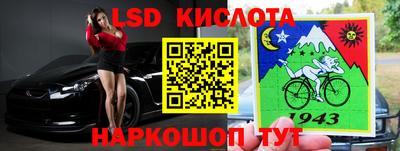 метамфетамин Бузулук