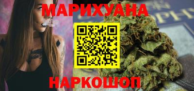 метамфетамин Бузулук