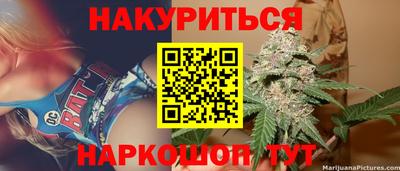наркотики Бугуруслан