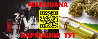 наркотики Бугуруслан