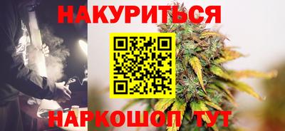 ALPHA PVP Будённовск