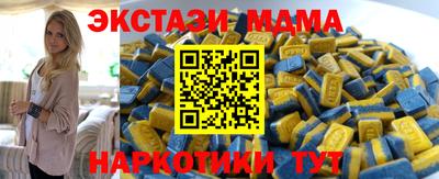 метамфетамин Бузулук