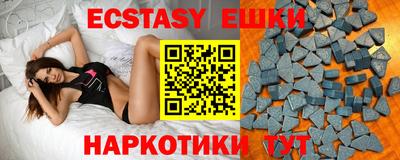 ALPHA PVP Будённовск