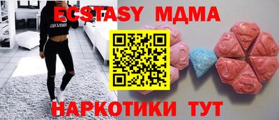 метамфетамин Бузулук