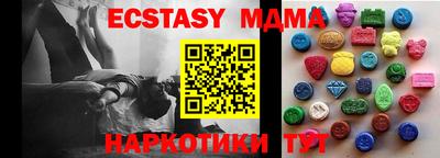 метамфетамин Бузулук