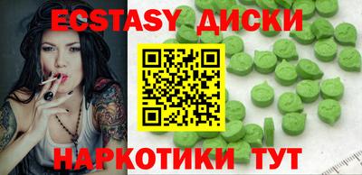 метамфетамин Бузулук