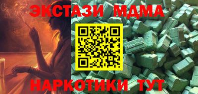 наркотики Бугуруслан