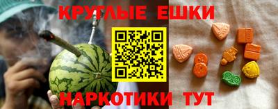 ALPHA PVP Будённовск