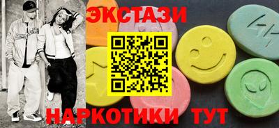наркотики Бугуруслан