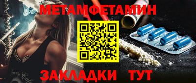 ALPHA PVP Будённовск