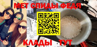 ALPHA PVP Будённовск