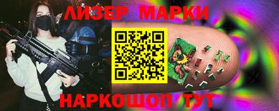 ALPHA PVP Будённовск