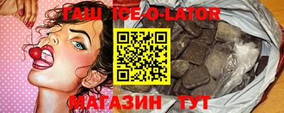 наркотики Бугуруслан