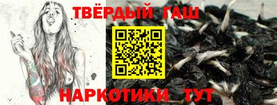 метамфетамин Бузулук