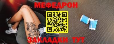 метамфетамин Бузулук