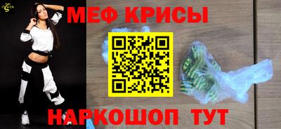 наркотики Бугуруслан