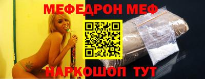 метамфетамин Бузулук