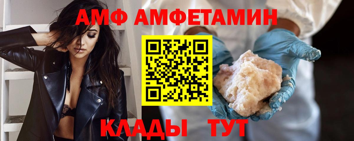 Первитин пудра  Вход с VPN  Первитин пудра  Рославль 