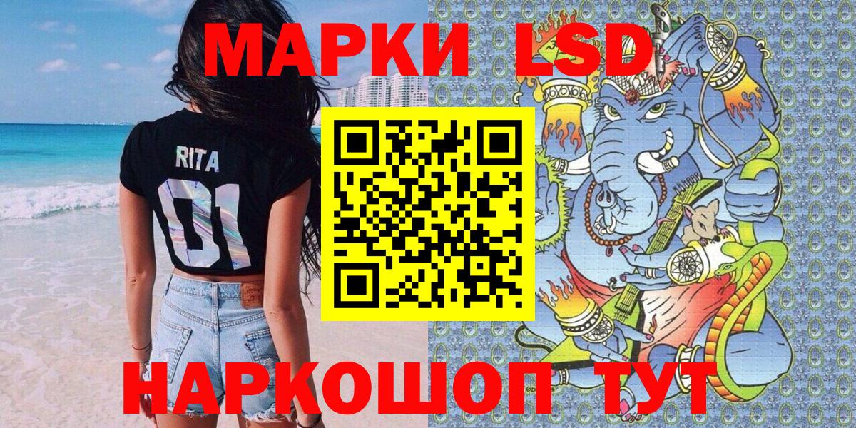 Марки N-bome 1,5мг Рославль