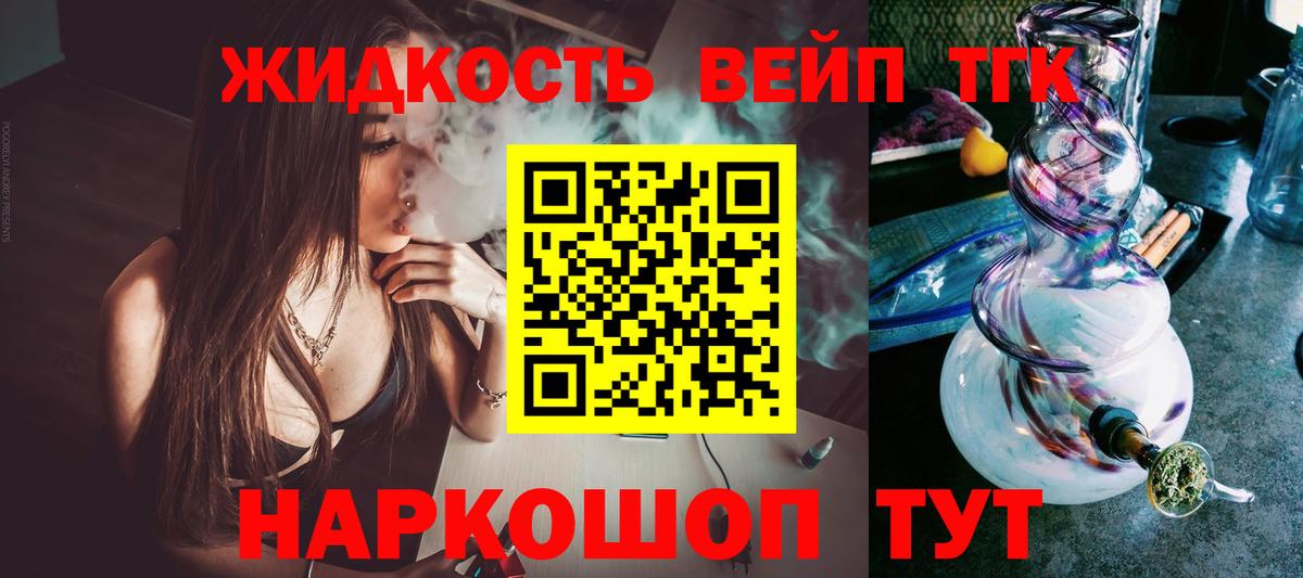 Дистиллят ТГК Wax Рославль
