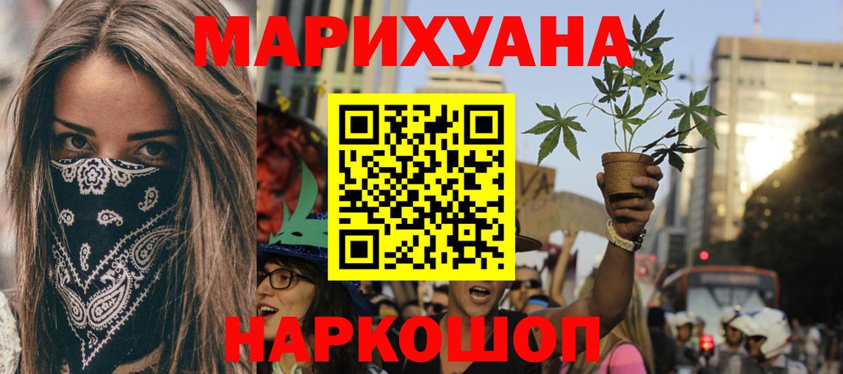 Канабис тримм  Бошки Шишки план  Бошки Шишки SATIVA & INDICA  Шишки марихуана планчик  Рославль  Вход с VPN 
